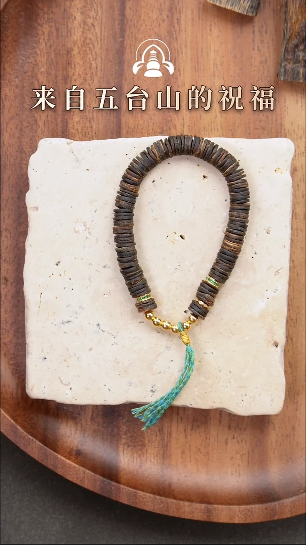 【闪购商品】沉香手串沉水卡07金钱片手串