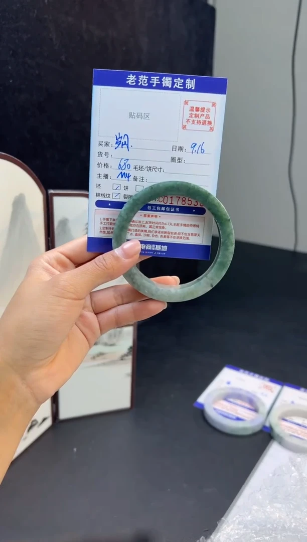 未镶嵌手镯定制翡翠❤****❤手镯58-60