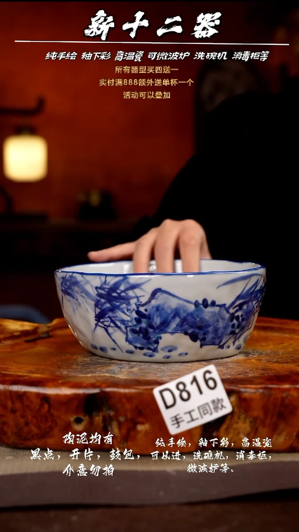 其他D816新十二器瓷器