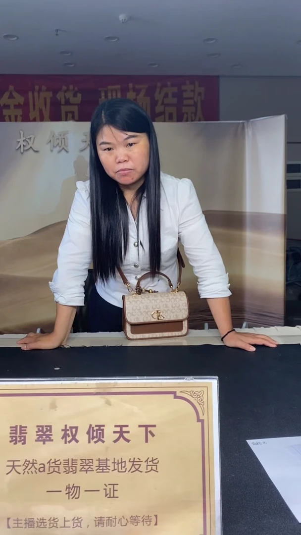 定制翡翠未镶嵌善****?********6