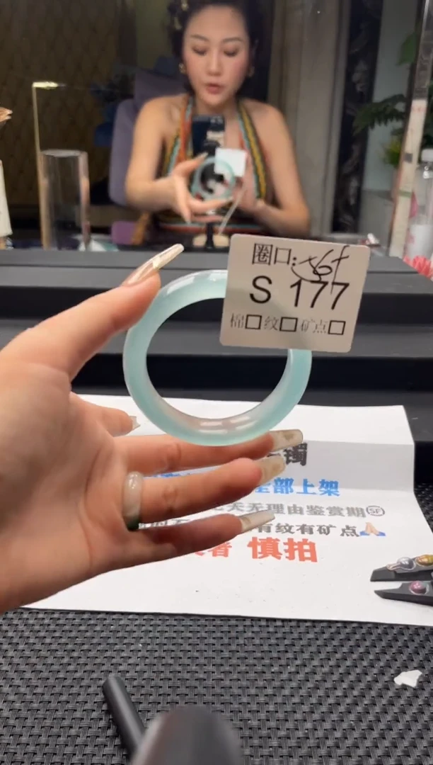 **闪购链接一物一拍以截图为准S177