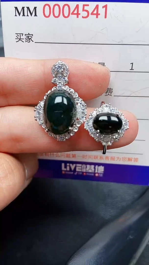 颈饰银S925镶嵌翡翠4541