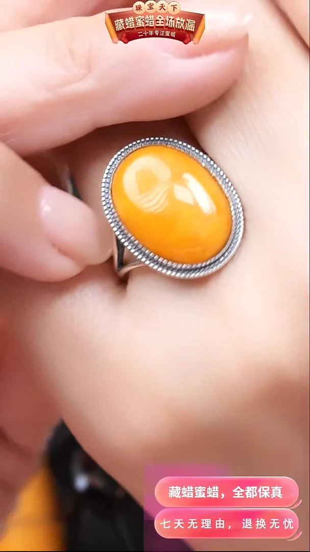 【闪购商品】蜜蜡颈饰银S925镶嵌9337天然蜜蜡琥珀假一罚四