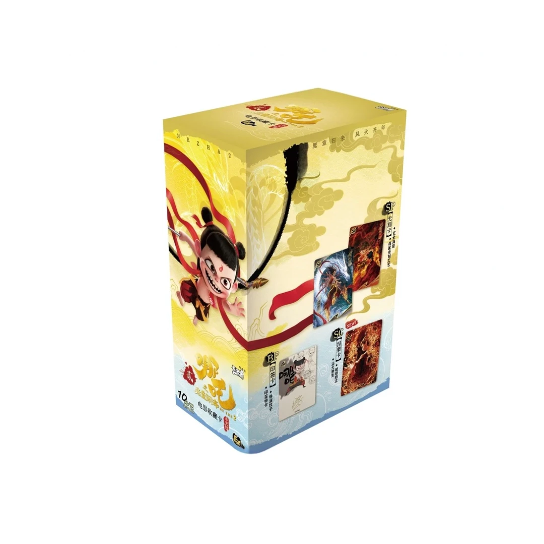 收藏卡片哪吒魔童闹海小马宝莉（超级对对碰）