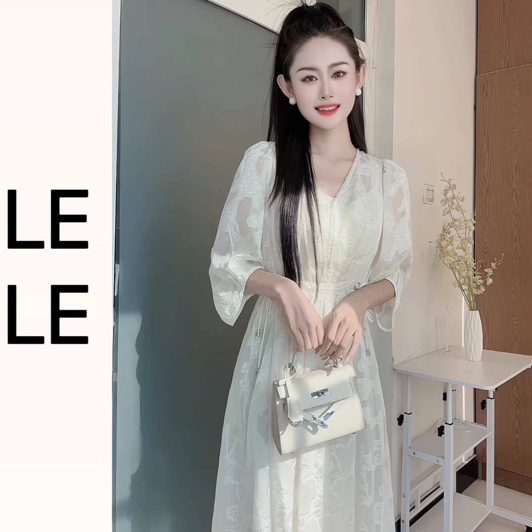 【白月光两件套】吊带款法式轻奢提花V领连衣裙子女夏季气质中长裙