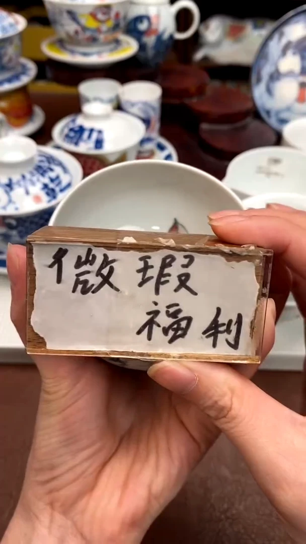 罗汉杯景德镇昨明陶瓷微瑕