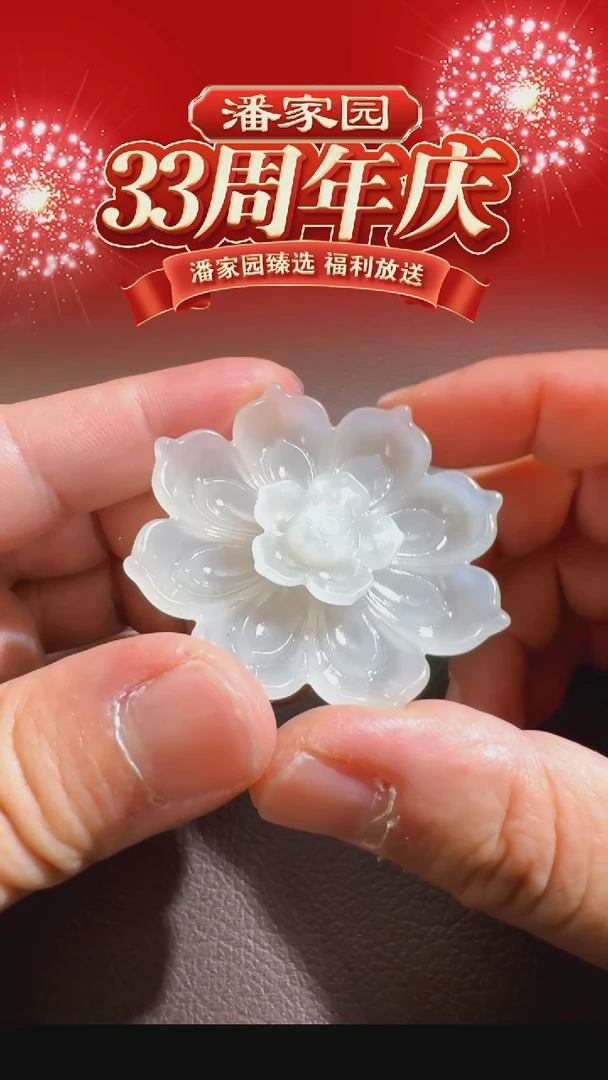 颈饰未镶嵌和田玉BYZ-1225-327-和田玉-香插-青海-55*10mm