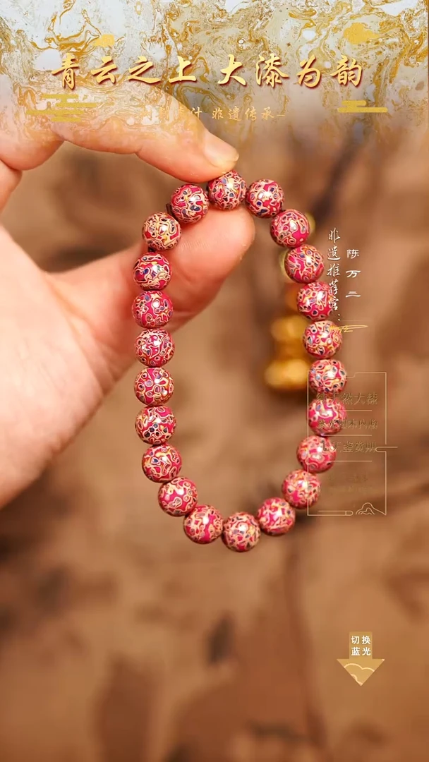 0.8粉白螺钿手串22颗