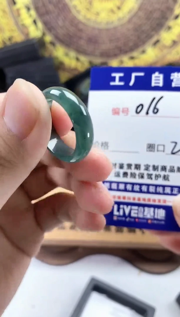 未镶嵌戒指翡翠016