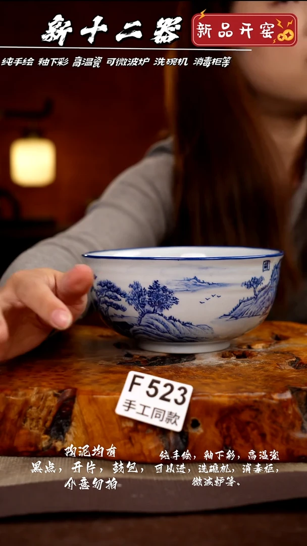 其他F523新十二器瓷器