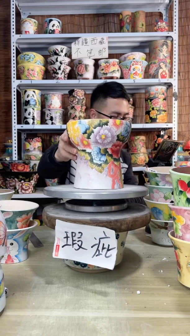 【闪购商品】摆件971陶花岛多肉陶瓷花盆罐——微瑕