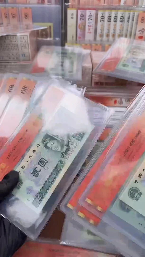 【闪购商品】902金竹翡翠单张68分无47