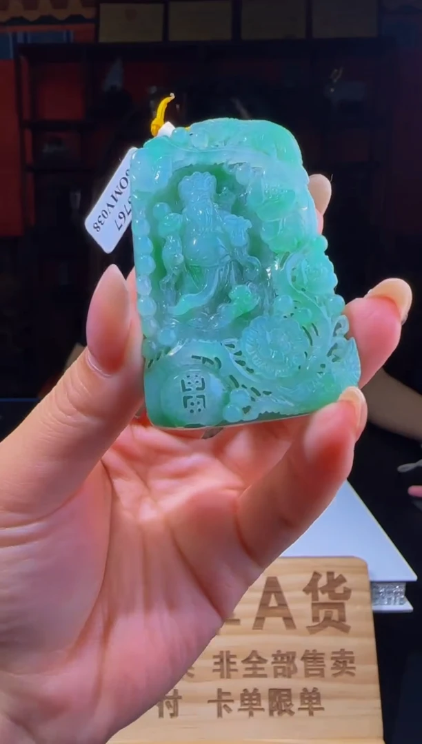 定制翡翠未镶嵌WB06698翡翠