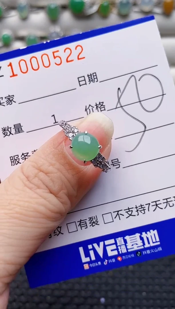 银S925镶嵌戒指翡翠0522