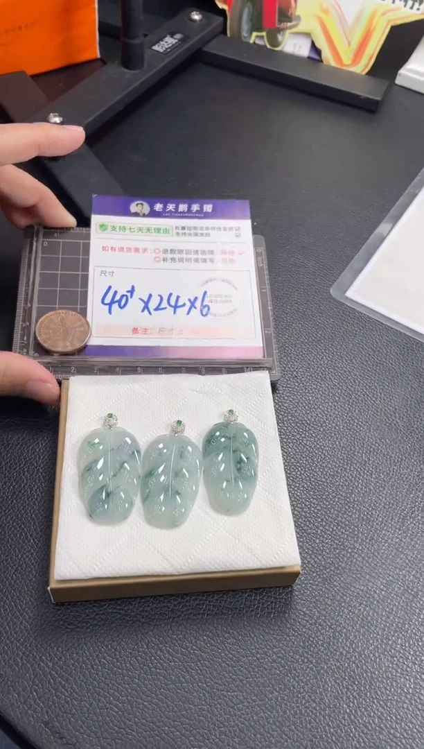 翡翠挂件18K金镶嵌叶子FL17配绳/多样性发其一ZBCP