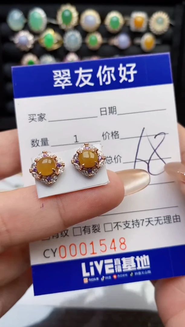 翡翠戒指银S925镶嵌1548
