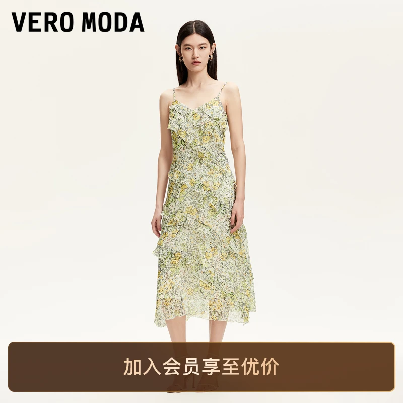Vero Moda连衣裙层叠荷叶边不规则下洋气吊带裙子老钱风高级感女