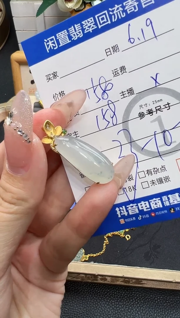 翡翠18K金镶嵌吊坠(不含链)小*子吊坠-0335