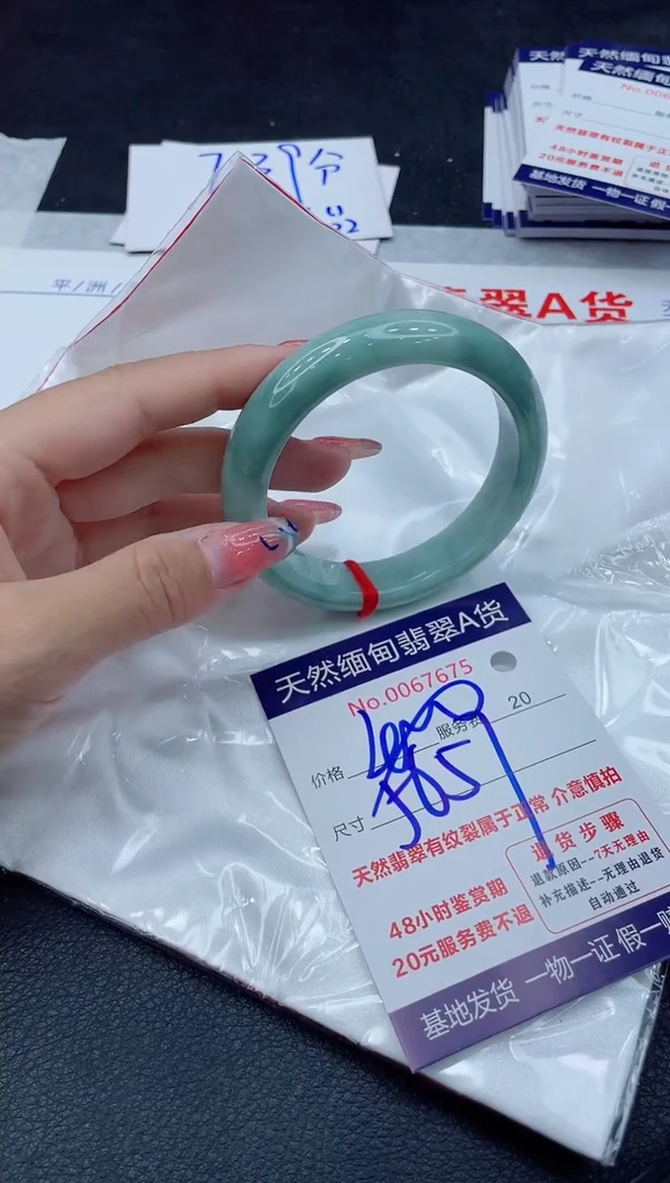 翡翠手镯未镶嵌11111111