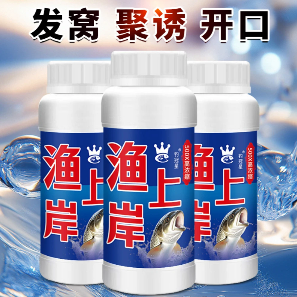 谷蜀香鱼上岸钓鱼饵料打窝子添加剂野钓黑坑搓饵拉饵诱鱼垂钓