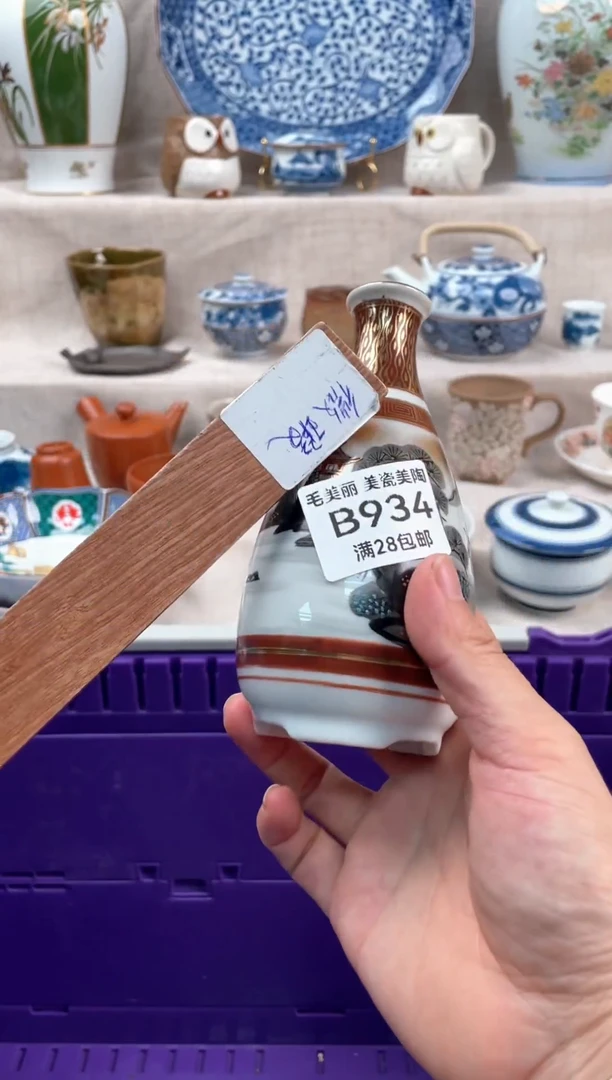 瓷片莫***M934B茶具默认微瑕下单