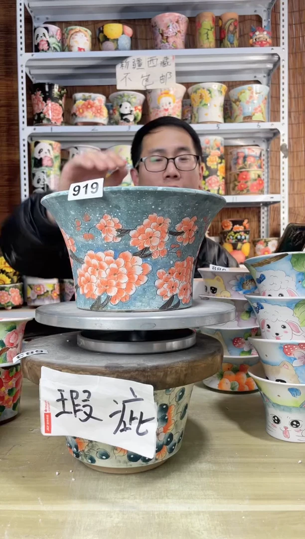 【闪购商品】摆件919陶花岛多肉陶瓷花盆罐——微瑕