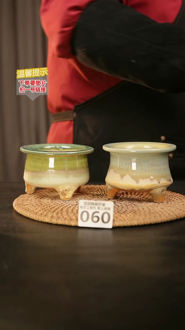 瓷片060内口径约7-8  外高约7-8