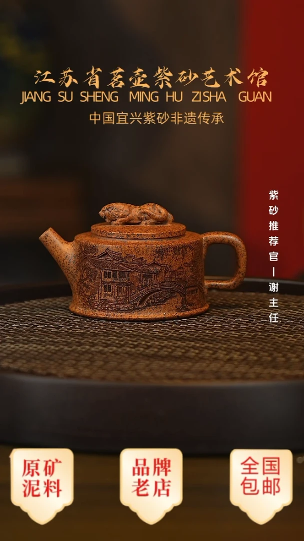 茶壶紫砂宜兴茗壶正品高端紫砂壶