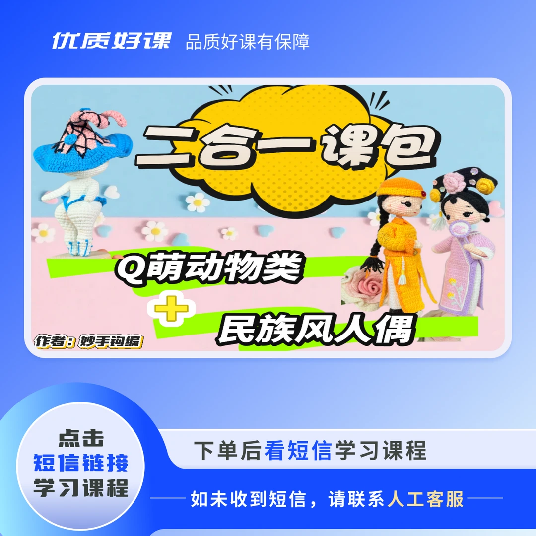 （苹果专拍）二合一课包视频教程大合辑