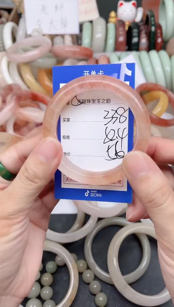 未镶嵌手镯石英质玉338