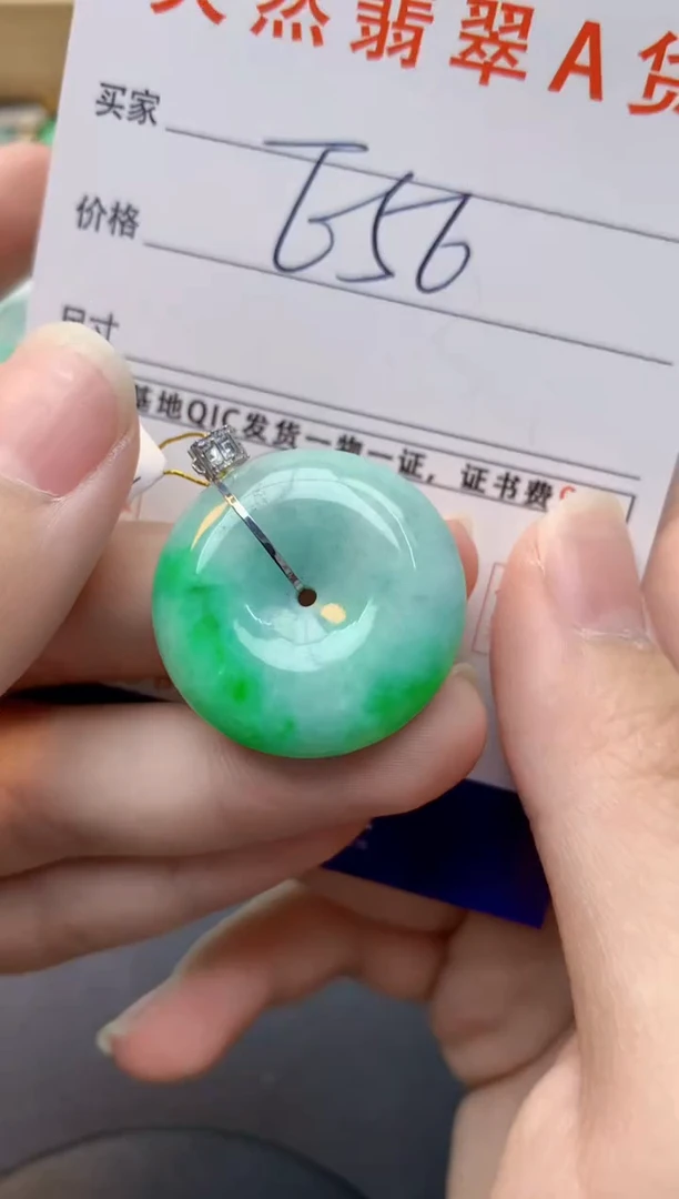 颈饰18K金镶嵌翡翠天然缅甸A货翡翠百元以上9元证书费自理