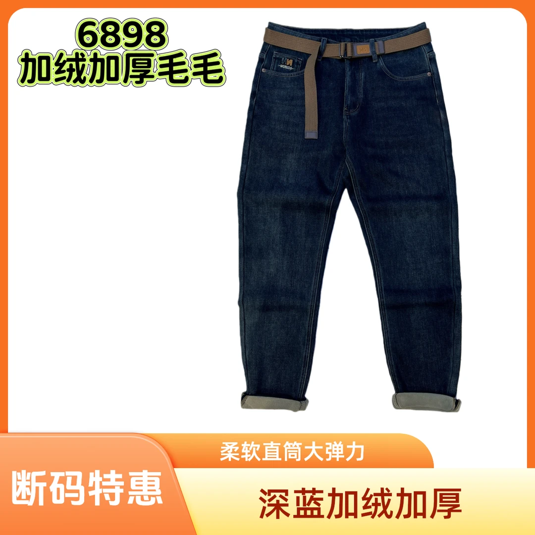 《加绒加厚特惠》2025深蓝加绒加厚男士直筒牛仔裤宽松弹力裤子