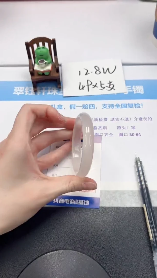 【闪购商品】石英质玉手镯未镶嵌V384-56.3