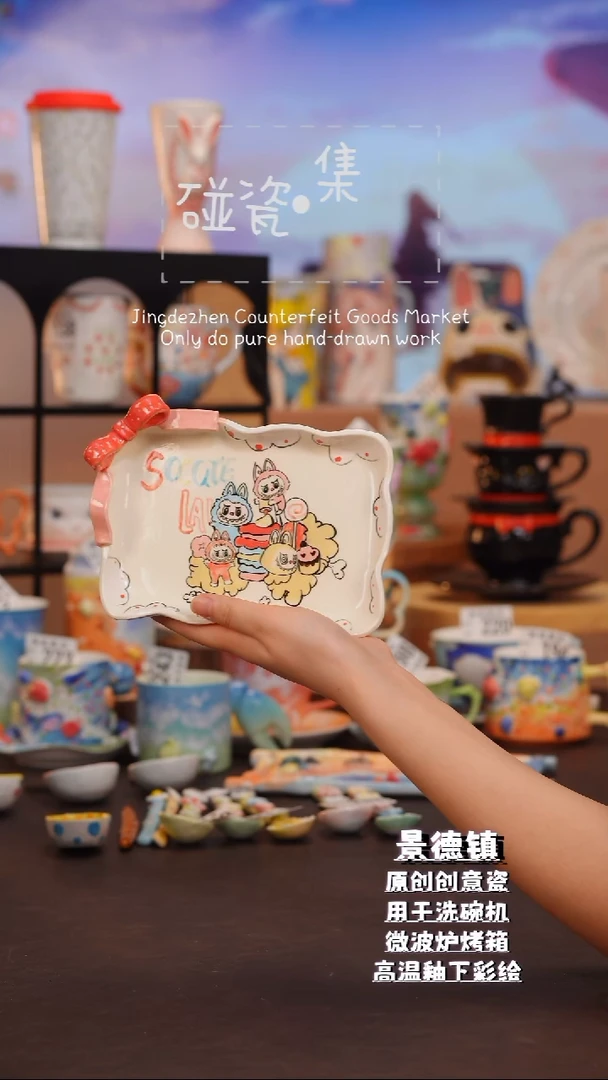 杯子244景德镇手工手绘陶瓷