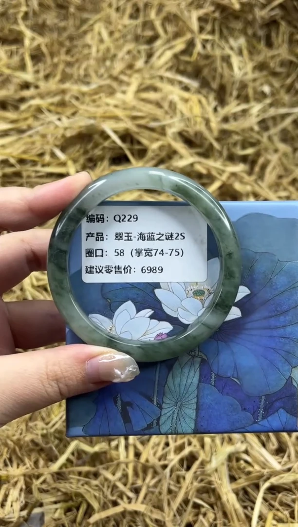 未镶嵌手镯石英质玉Q229-58