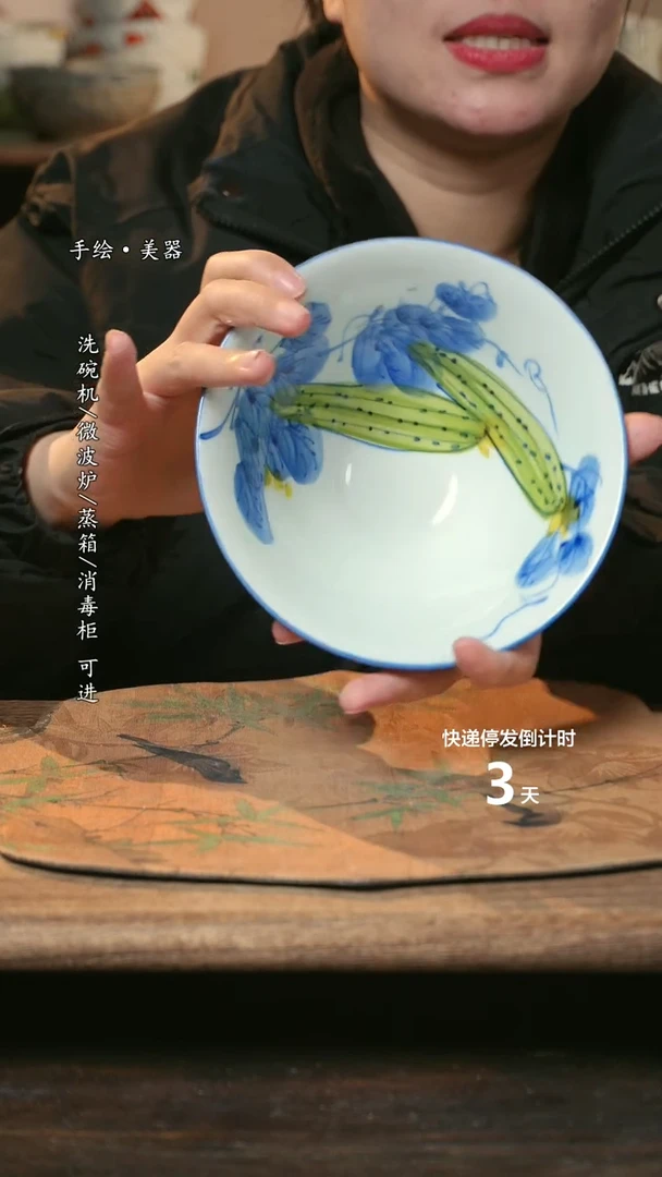 【闪购商品】碗1件景德镇高温瓷釉下瓷食品级