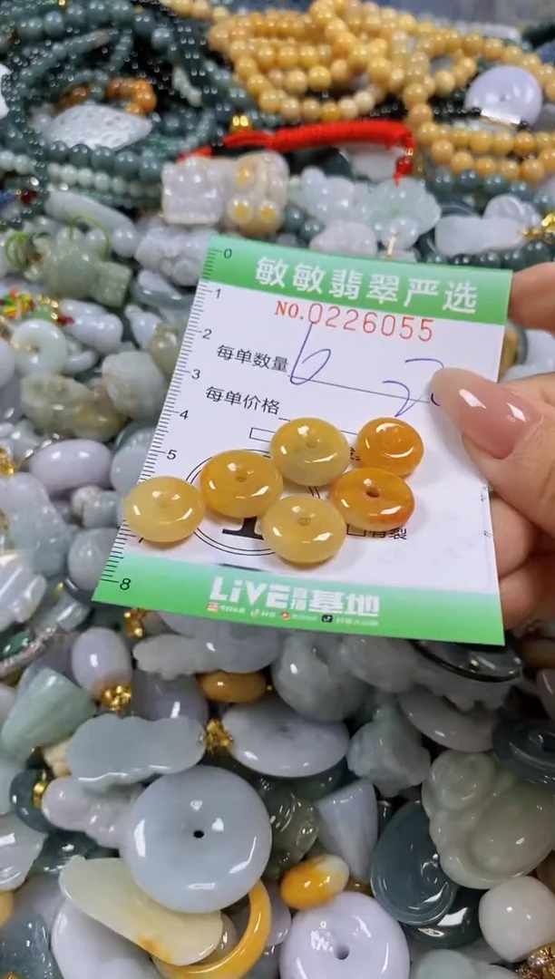 翡翠未镶嵌颈饰闪购0226055