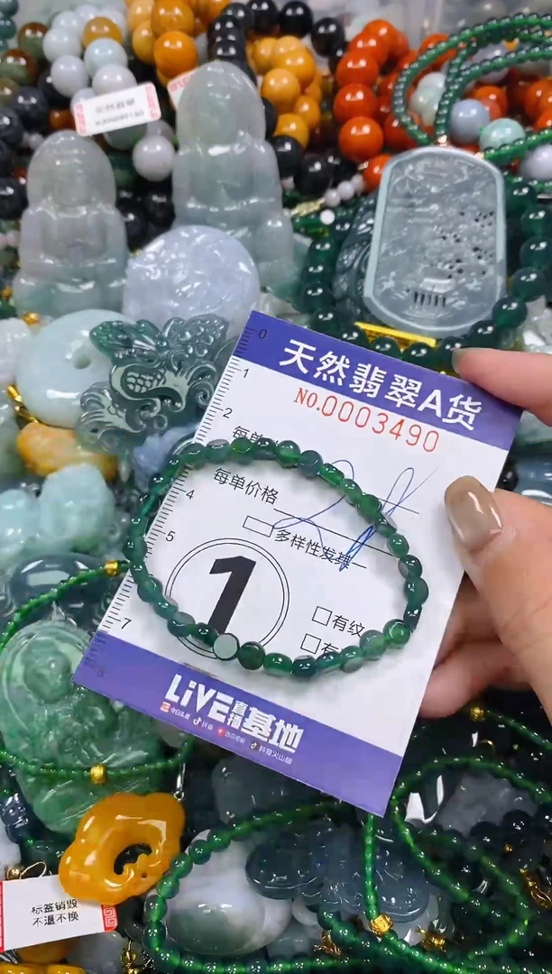 颈饰未镶嵌翡翠闪购0003490