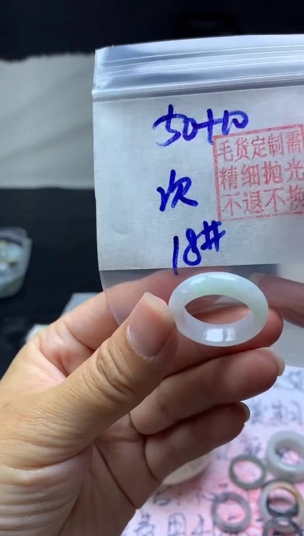 【闪购商品】定制翡翠未镶嵌毛货需精细抛光戒圈18 #50 元