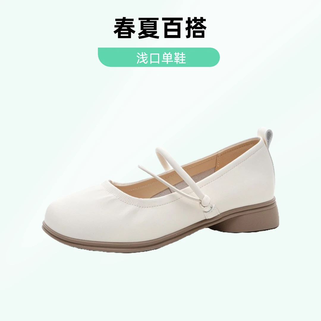 套筒粘胶鞋圆头胶粘秋季白色单鞋粗跟乐福鞋软底温柔百搭复古平底