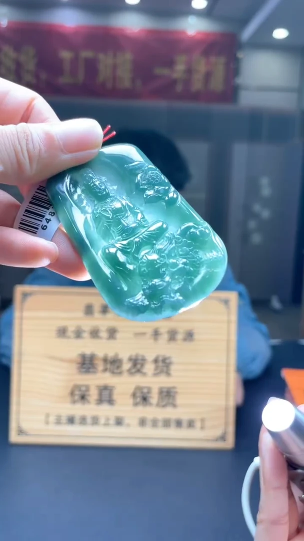 未镶嵌定制翡翠********363