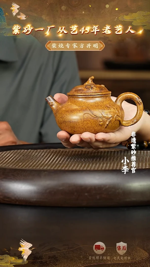 茶壶紫砂27 宜兴紫砂茶壶