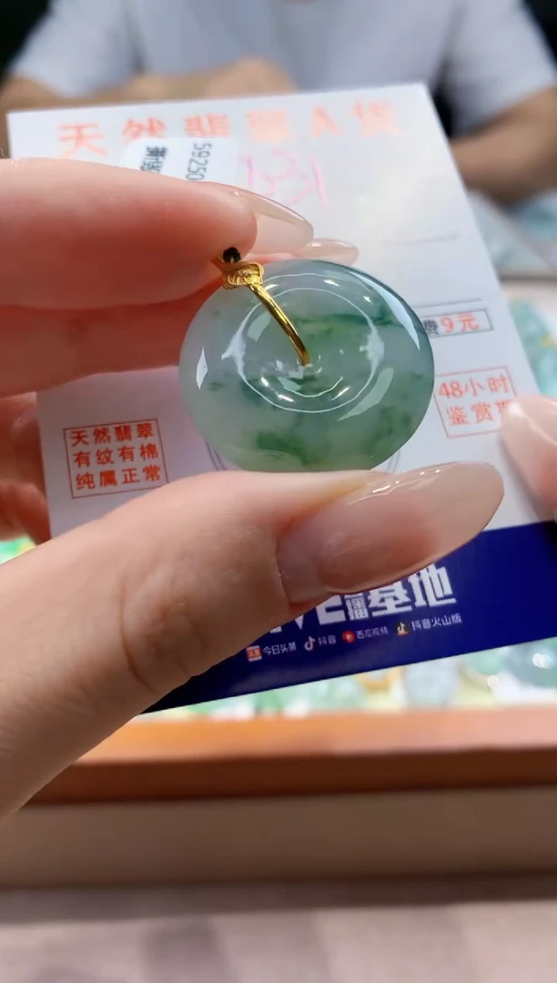 翡翠18K金镶嵌颈饰天然缅甸a货翡翠