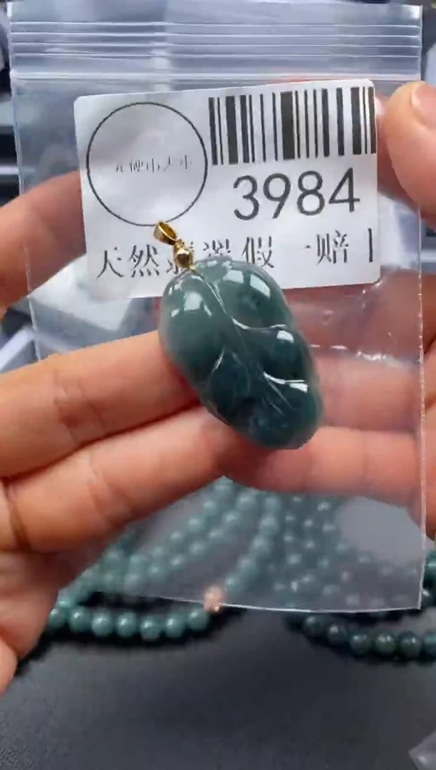 吊坠(不含链)未镶嵌翡翠3984