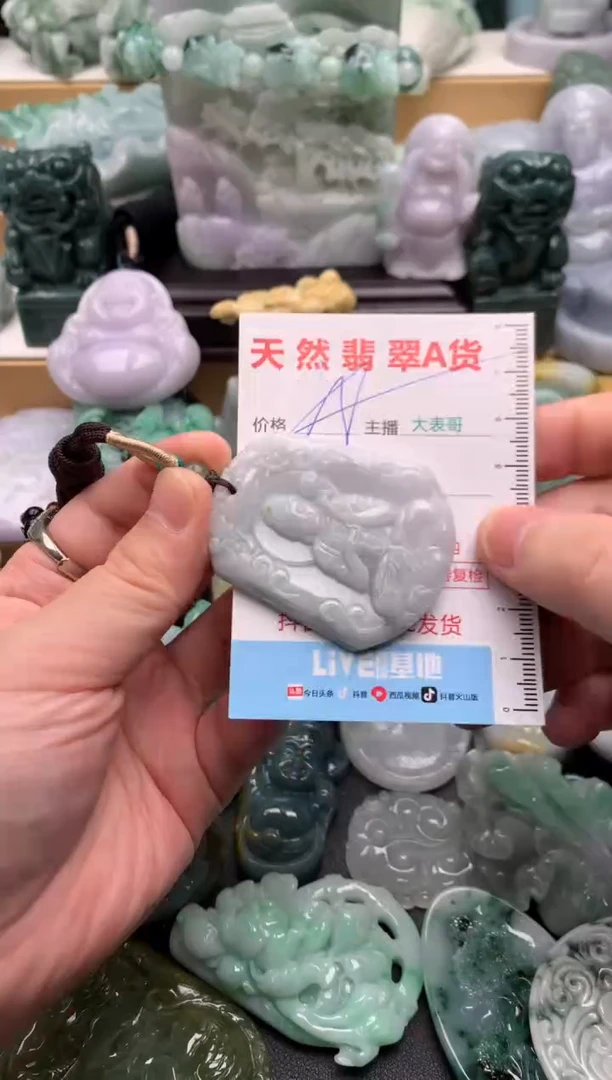 吊坠(不含链)未镶嵌翡翠1