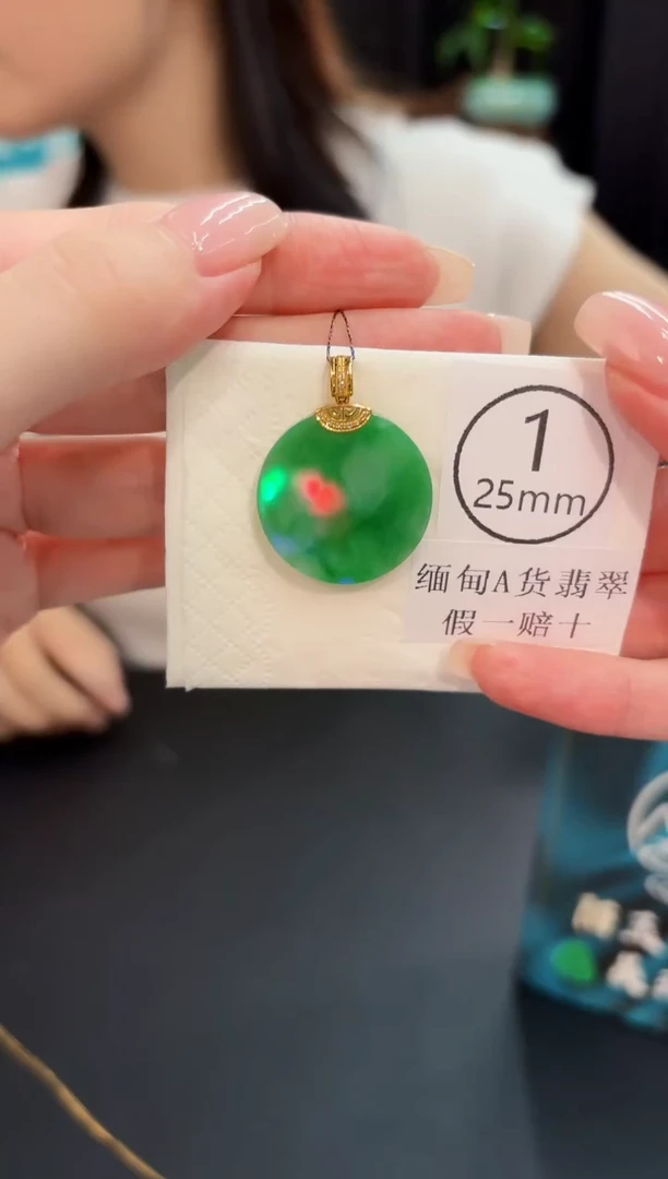 颈饰18K金镶嵌翡翠 缅料A货/支持复检/一件