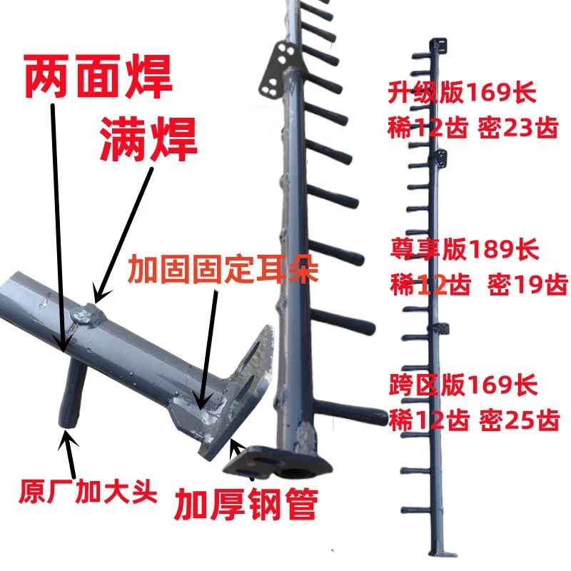沃得锐龙收割机脱粒齿杆 原机配套加大头脱粒齿钉 滚筒打齿 齿杆