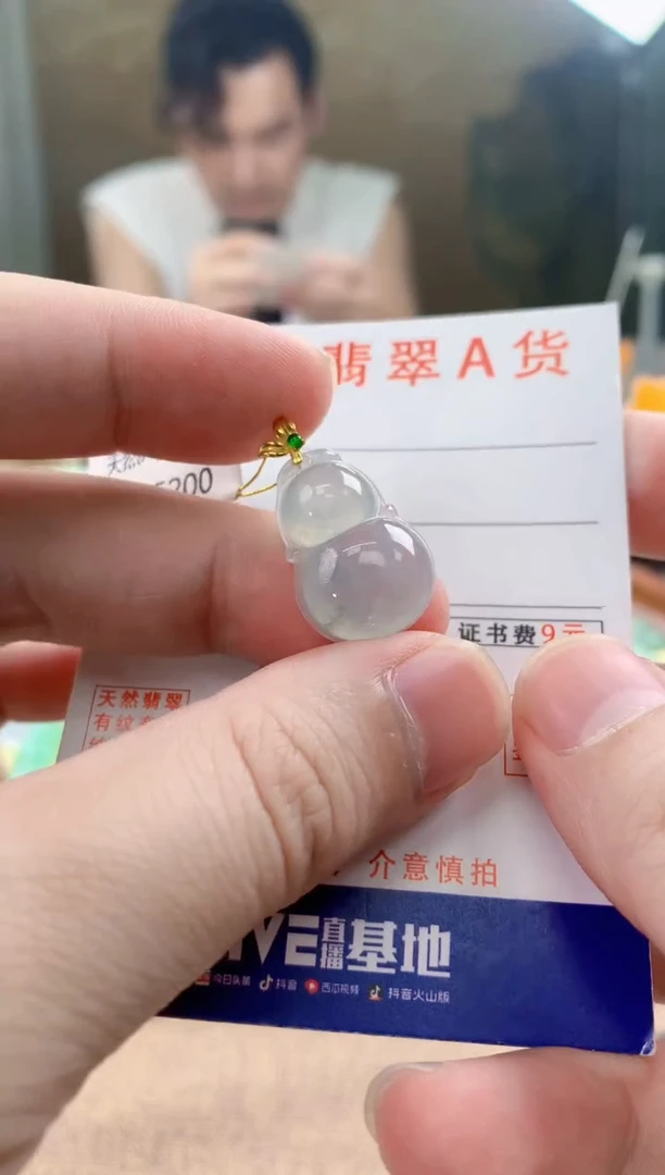 翡翠18K金镶嵌颈饰天然A货翡翠挂件