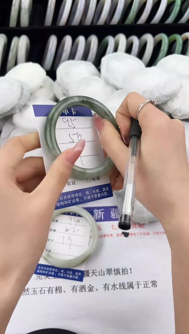 未镶嵌手镯石英质玉95