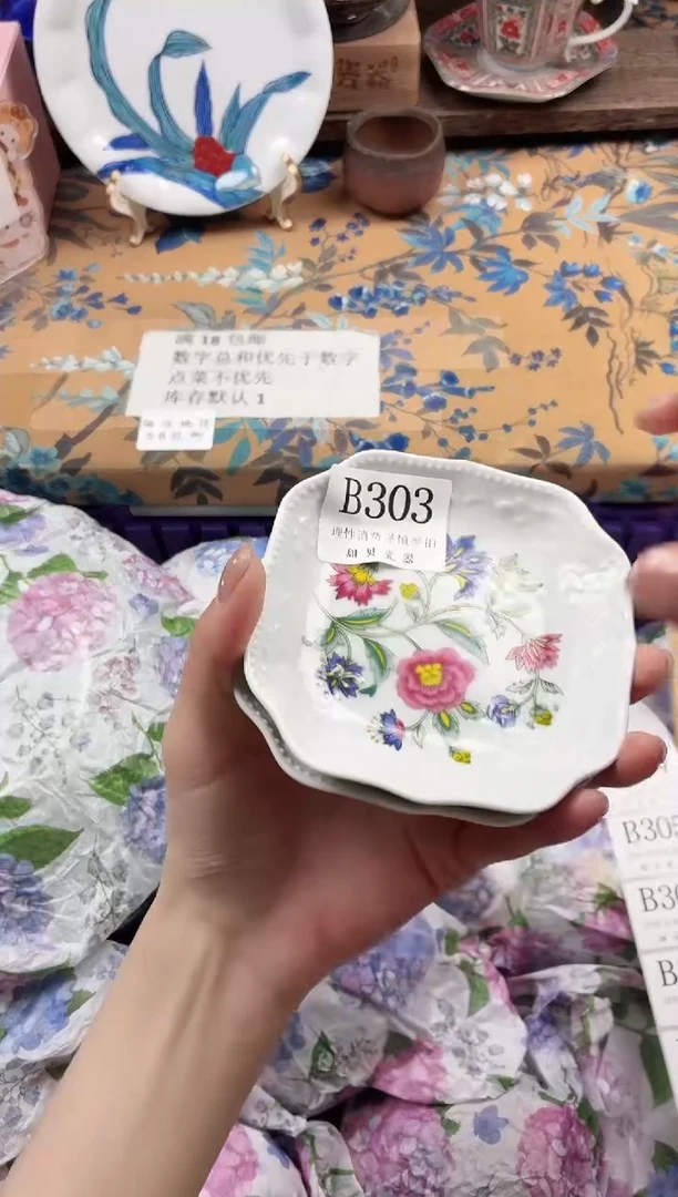 瓷片请***贝                B303